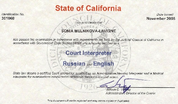 California Court Interpreter Certification